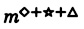 m to the power the sum of a rhombus, a star, and a triangle.