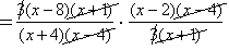 Multiplying fractions